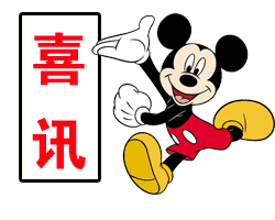 原标题：FM89.2 | 再添“国字号”荣誉！包头这2家基地要闻名全国啦！            喜！讯！速！递！  近日 生态环境部和科学技术部联合发文 公布了 第六批国家环保科普基地名单  有图有真相 看这里 ↓↓↓  第六批国家环保科普基地名单          基 地 名 称    依 托 单 位          包头环境保护宣传教育馆    包头市环境保护宣传教育中心          包头市科学技术馆    包头市科学技术馆          重庆丰盛环保发电有限公司    重庆丰盛环保发电