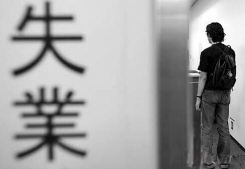 原标题：失业潮即将来临，工薪阶层如何自救？             对于普通人来讲，我们面前的最大危机是什么？可能不是贸易战，而是未来的失业潮。今天的贸易战和工作机会回流美国，只不过是失业潮来临以前的一场预演