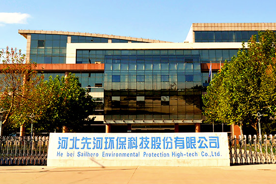 　　【中国仪表网 仪表企业】4月23日，先河环保发布了2018年一季度报告，2018年1-3月先河环保实现营收2.32亿元，同比增长27.30%；归属于上市公司股东的净利润1939.97万元，同比增长47.24%。  图片来自先河环保 　　先河环保成立于1996年，是集环境监测、数据服务、综合治理为一体的集团化公司