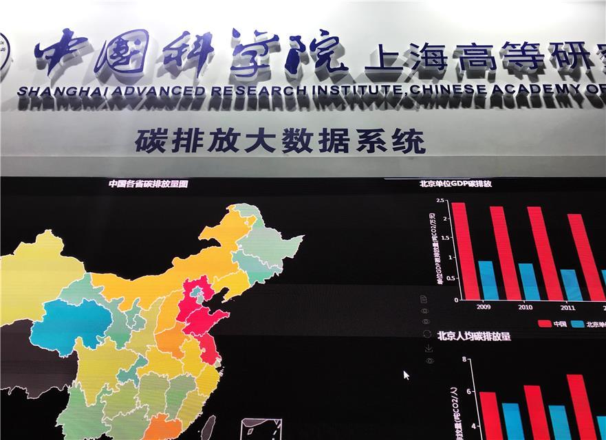 原标题：2018（首届）中国国际低碳科技博览会开幕            以“低碳科技，点亮未来”为主题的2018（首届）中国国际低碳科技博览会4月24日在上海世博展览馆开幕。博览会以“国际化、专业化、市场化”为目标，力争打造全球性低碳技术与装备展示交易及促进减排贸易的平台，促进低碳技术产业化并提升社会绿色低碳理念