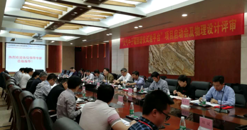 　　【中国仪表网 仪表研发】4月19日，广东省科技发展专项“基于中国散裂中子源的大气中子辐照谱仪实验平台”项目启动会暨物理设计评审会在工业和信息化部电子第五研究所召开。  图为会议现场 　　散裂中子源工程经理、中科院院士陈和生指出，大气中子辐照谱仪作为中国散裂中子源启动的第一台新建用户谱仪，将为新型电子器件和电子系统的大气中子辐照效应提供优良的实验、测试平台，充分发挥散裂中子源的能力