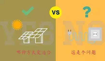 原标题：太阳能资讯：农村清洁取暖哪种方式更合适？这是个问题！            洁取暖有利于减少污染物排放，改善能源结构，并且保护生活环境。不过，在农村推行清洁供暖并不容易，如何衡量利弊，优选方案，实现各方效益的统一是关键