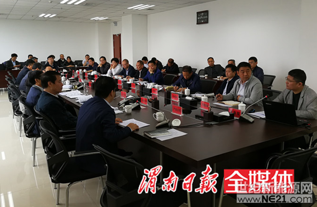 4月24日上午，渭南市召开黄土旱塬国家光伏应用领跑基地领导小组第四次会议。



市委常委、常务副市长张建军主持会议并讲话，会议听取了合阳县、澄城县政府汇报领跑基地土地流转及集控中心选址情况、市发改委汇报领跑基地前期工作进展情况，安排部署近期工作、西勘院汇报监测平台、集控中心建设方案