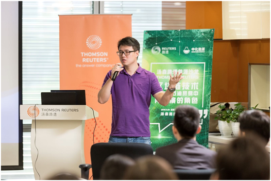 原标题：中化能源：区块链技术正在成为打开能源贸易价值宝藏的金钥匙            2018年4月24日—北京，由汤森路透主办的“2018汤森路透能源沙龙”在京举行。中化集团旗下中化能源科技有限公司副总经理于瀛蛟，与行业内外的与会嘉宾共同探讨和展望了全球能源业务的发展愿景，对区块链技术在石油贸易中的使用和能源一带一路等重要议题进行了讨论和交流，并以深邃的洞察和思想的碰撞，为能源产业的未来提供思考