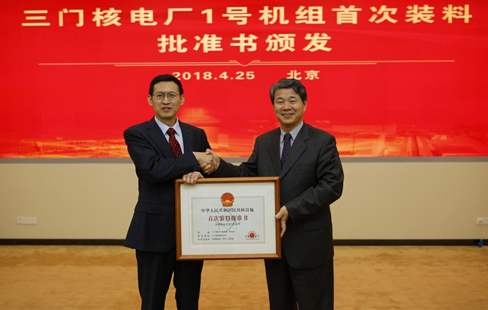 原标题：世界看向中国：全球首台三代核电AP1000离发电只差一步！            　　延期整整五年后，全球首台AP1000核电机组终于在中国获得装料许可。这意味着，该机组即将在国内投入商运，同时带动国内大量采用AP1000机组的核电项目加快建设