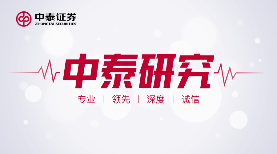 原标题：【煤炭】李俊松：国家能源局煤炭产能数据点评-去产能持续&新增供给有限，煤炭股存反弹机会20180425             事件： 国家能源局发布数据，截至2017年12月底，安全生产许可证等证照齐全的生产煤矿3907处，产能33.36亿吨/年；已核准（审批）、开工建设煤矿1156处（含生产煤矿同步改建、改造项目83处）、产能10.19亿吨/年，其中已建成、进入联合试运转的煤矿230处，产能3.57亿吨/年。 点评： 产能数据反映煤炭去产能持续推进，总产能继续减少