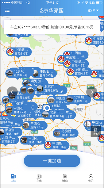 原标题：“互联网+能源”独角兽车主邦入选36氪 “汽车交通产业价值榜单”            “互联网+能源”独角兽车主邦入选36氪 “汽车交通产业价值榜单” “2018鲸准大出行产业价值榜”是鲸准联合36氪共同发起的大出行榜单。榜单从10000+大出行项目、1000+投资机构、500+社群中进行挑选,全面、真实的反应产业现状