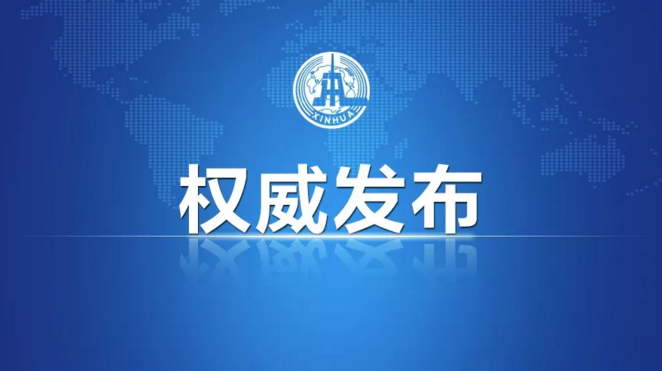                         日前，经中共中央批准，中共中央纪委对国家能源局原党组成员、副局长王晓林严重违纪问题进行了立案审查。经查，王晓林严重违反政治纪律和政治规矩，违规打探巡视信息；违反中央八项规定精神，长期违规打高尔夫球，违规接受宴请，甘于被“围猎”；违反组织纪律，在干部选拔任用中为他人谋取利益并收受财物，不按规定报告个人有关事项；违反廉洁纪律，收受礼品、礼金；违反工作纪律，违规干预和插手司法活动；违反生活纪律