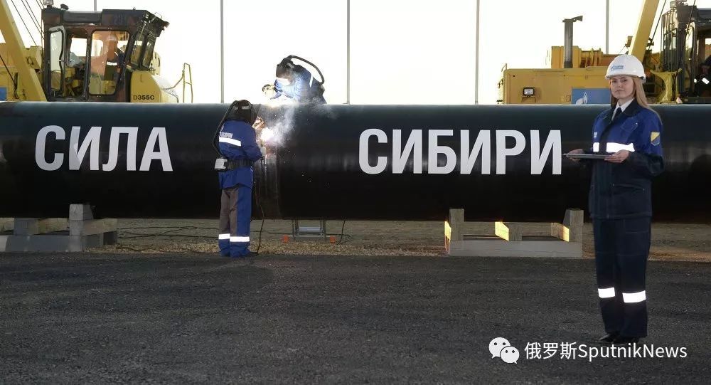 原标题：中俄 | 俄气拟于年内将“西伯利亚力量”管道铺设至俄中边界             俄天然气工业股份公司管理委员会副主席维塔利∙马尔克洛夫表示，公司计划在2018年年底前将 “西伯利亚力量”天然气管道铺设到俄中边界。 马尔克洛夫说，截至3月初，恰扬达气田至俄中边界段的“西伯利亚力量”管道的铺设工作已完成73%