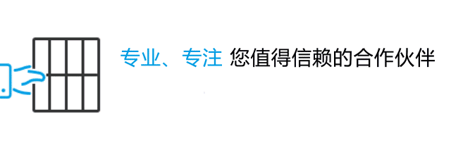 原标题：【产业要闻】重大利好！能源局向电网和地方政府开刀：不得擅自暂停光伏并网 乱收费用一年内吐出来              能源局今日发布减轻可再生能源领域企业负担有关事项的通知，可谓利好不断：   明确电网企业须及时受理光伏，风电等项目并网申请，对符合并网安全技术标准的项目，不得自行暂停、停止受理项目并网申请或拒绝已办理并网手续的项目并网运行。  电网企业承诺按国家核定的区域最低保障性收购小时数落实保障性收购政策
