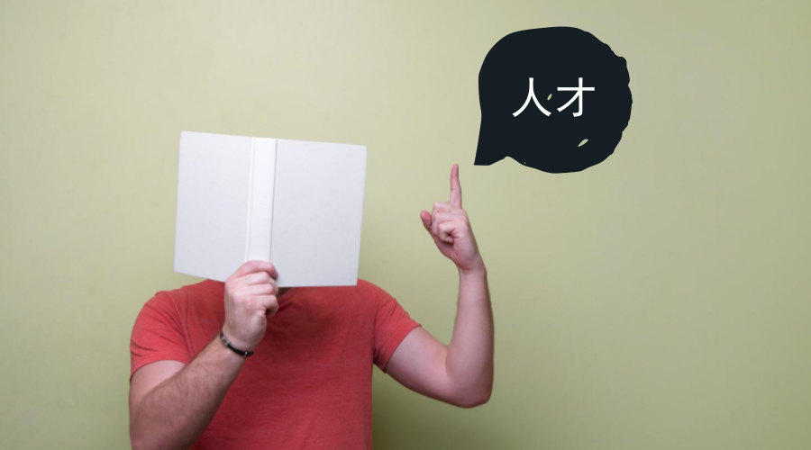 　　【中国仪表网 仪表深度】纵观世界工业发展史，凡工业强国都是技师技工大国。在日本，整个产业工人队伍中，高级技工占比40%，德国则达50%
