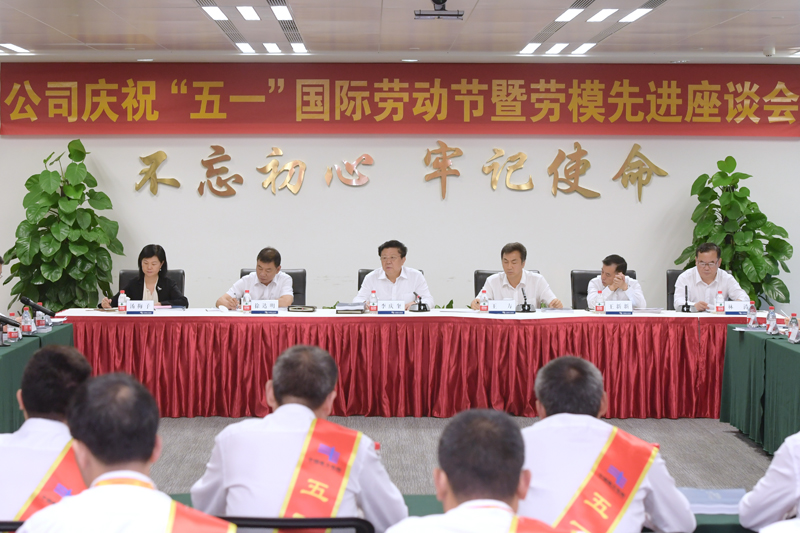 
　　4月26日，南方電網公司黨組書記、董事長李慶奎出席公司慶祝“五一”國際勞動節(jié)暨勞模先進座談會。吳興波 攝

　　4月26日，南方電網公司黨組書記、董事長李慶奎為五一勞動獎狀獲得者頒獎