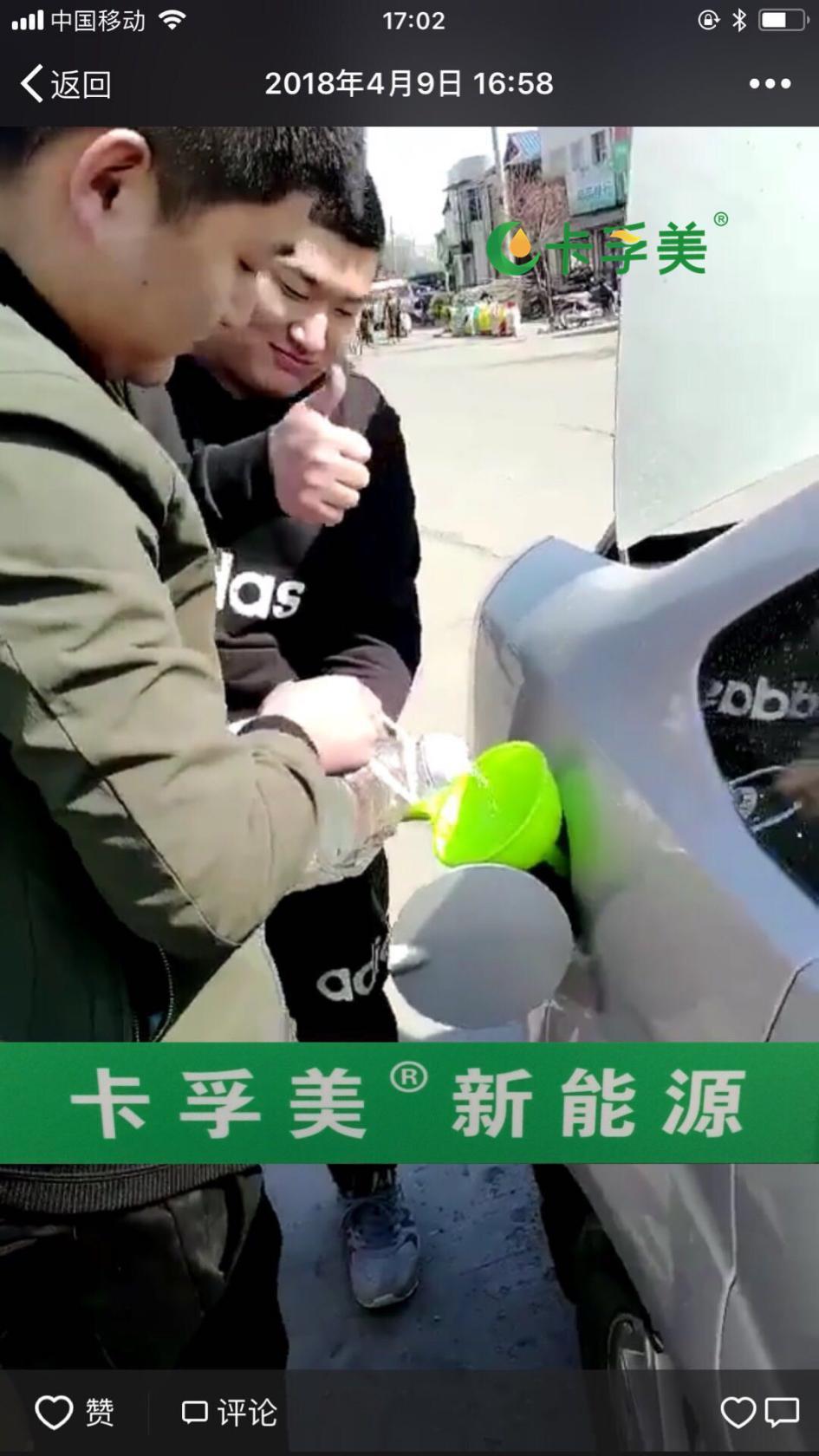 原标题：新能源带来新机遇，卡孚美引领创业潮流            随着国家大力推进新能源产业的发展，使得新能源市场在近年来出现了很多可喜的变化。原来很少能让民间资本、普通创业者进入的能源市场，也在随着卡孚美等新能源产品的出现而逐渐开放