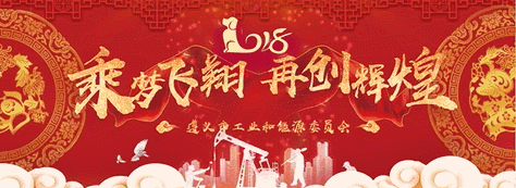 原标题：我市赴上海开展第六届中国（上海）国际技术 进出口交易会考察对接活动             我市赴上海开展第六届中国（上海）国际技术进出口 交易会考察对接活动 为深入贯彻落实东西部扶贫协作和对口帮扶工作联席会议及沪遵扶贫协作第七次联席会议精神，充分利用好上海作为“国际会展之都”的平台和渠道作用，促进沪遵两地产业交流合作，受中国（上海）国际技术进出口交易会组委会邀请，我市组团于4月19日—21日赴上海开展第六届中国（上海）国际技术进出口交易会（简称“上交会”）考察对接活动。  上交会由商务部、科技部