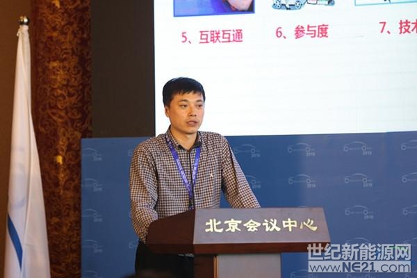 4月26日，國家能源局電力司電網(wǎng)處副處長譚洪江在“2018中國汽車論壇”上表示，國家的基礎(chǔ)設(shè)施保有量和電動汽車的保有量一樣超過了世界總數(shù)的一半。目前充電基礎(chǔ)設(shè)施行業(yè)發(fā)展在充電設(shè)施利用率、標(biāo)準(zhǔn)、布局、配套、互聯(lián)互通、政策八大方面存在問題