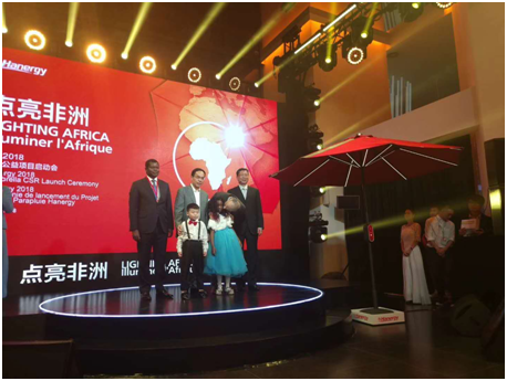 　　4月27日，汉能薄膜发电集团在北京举办“点亮非洲”汉能2018汉伞公益项目启动会。作为本次启动会的主角——“汉伞”，揭开了它神秘的面纱