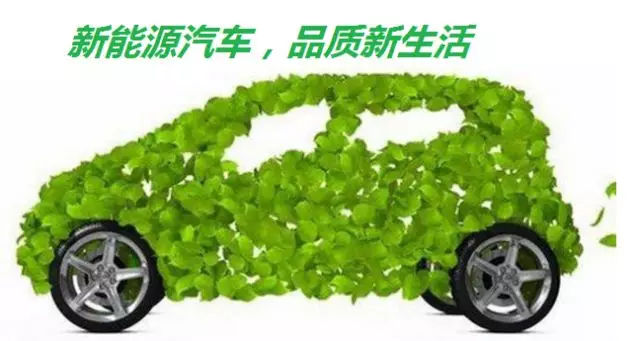 原标题：传统车企加速转型，新能源汽车迅猛发展大局已定！            4月以来，芯片自力更生之声提气着华夏大地。而北京车展上，一款款自主品牌的新能源汽车，则吹响了传统车企加速转型，引领品质新生活的号角