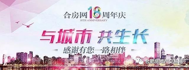 原标题：6天内涉及13处，合肥发布新一轮停电高潮； 5月1日全省有明显降水             今日快报 2018.4.28 本期看点 安徽十地火车站将联合曝光“老赖”信息一个月 最新人事动态|安徽五市新任命5名副市长(名单) 28-30日淮河以南多短时阵雨 5月1日全省有明显降水 合肥地铁范围内禁止16类行为活动 最高罚款3万元 交警提醒：自行车走机动车道也会被处罚 6天内涉及13处合肥发布新一轮停电高潮 安徽十地火车站将联合曝光“老赖”信息一个月 4月27日，在合肥火车站南站，记者看到，车站候车大