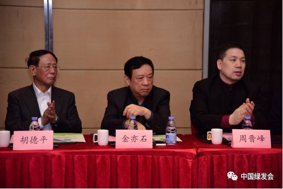 原标题：金亦石当选绿会丝路绿色发展研究院院长并致辞：以绿色发展理念开展研究工作，为经济发展出力            日前，中国绿发会丝路绿色发展研究院揭幕大会暨首届丝路绿色发展论坛在京召开，中国绿发会副理事长、前国家节能减排办公室主任金亦石当选研究院院长，并就绿色研究院的工作及发展发表讲话，现将讲话内容整如下：    尊敬的各位来宾： “大家下午好！今天是丝路绿色发展研究院的揭幕大会，我有幸被大家推选为院长，首先要感谢大家对我工作的信任，希望在所有同仁门的支持与协助下，我们共同把研究院的工作做好。当今世