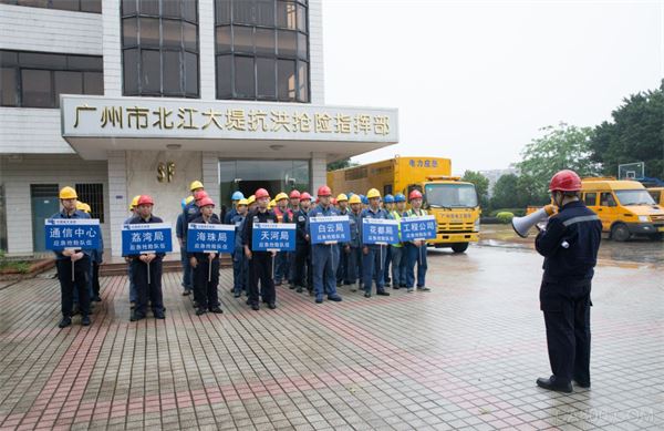 
	汛期已至，各地开展的应急演练敲响安全警钟。2018年4月26日，海能达协助广州供电局在北江大堤广州段成功完成抗洪抢险电力应急保障演练