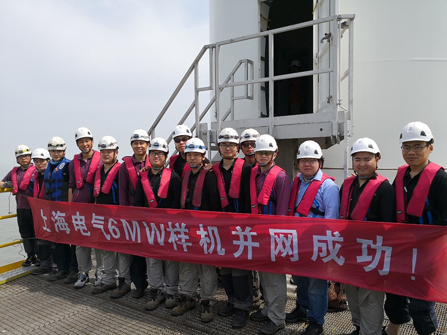                        5月1日09:18分，福建省福清兴化湾海上试验风场传来捷报。上海电气6MW海上样机顺利并网发电，在全球首个大功率海上试验风场迎来国内首秀