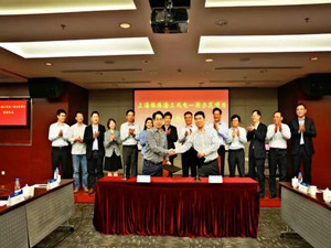 
	
                    
	【电缆网讯】近日，临港一期海上风电示范项目签约仪式在三航局总部隆重举行。三航局总经理马卫星、副总经理季振祥出席了签约仪式