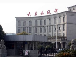 
	
                    
	【电缆网讯】4月28日，老牌塑料薄膜、塑料包装制品企业——大东南发布公告显示，公司将终止实施“年产3亿Ah高能动力锂离子电池建设项目”。据了解，该项目的实施主体为公司全资子公司浙江绿海，项目预计总投资为79560万元