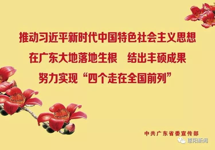 原标题：市政协领导到我区开展老干支部活动             5月3日，市政协组织机关老干支部党员到我区开展支部活动，市政协老领导刘耀辉、吴选钊、何建昌、林惠纯、黄建明、陈树秋等参加活动。区政协主席余汉平、副主席黄雄陪同