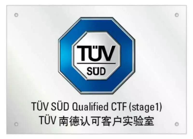 　　中国能源网┃4月29日，隆基乐叶光伏科技有限公司（以下简称“隆基乐叶”）衢州生产实验室获得第三方检测认证机构TÜV南德意志集团（以下简称“TÜV 南德”）颁发的符合IEC 61215 & IEC 61730国际标准和TÜV认可规则的CTF（Customers’Testing Facilities）实验室资质（以下简称“客户实验室”）。该资质有力印证了隆基乐叶产品质量管控能力以及实验室的测试与研发能力