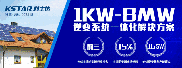 原标题：探索建立黑名单制度：浙江征求光伏电站健康发展通知            关于进一步促进浙江省地面光伏电站健康发展的通知 （征求意见稿） 各市、县（市、区）发改委（局）、国土资源局、农业局、水利局、林业局、扶贫办、海洋与渔业局、电力公司，有关光伏开发企业： 近几年，在国家和地方政府政策支持下，我省太阳能发电应用市场迅速扩大，既推动了国家清洁能源示范省建设，又支撑了全省光伏产业较好发展。但同时，我省地面光伏电站建设面临支持政策不协调、建设标准不明确、复合功能要求不清晰等问题，一定程度上影响了全省地面光