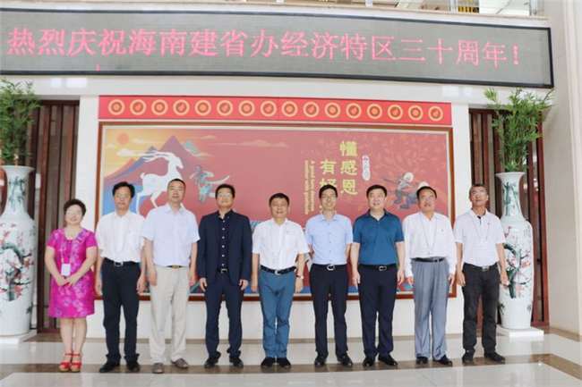 原标题：鞠磊会见海口高新区招商平台三家合作企业高管                                            人民网讯  日前,海口市副市长鞠磊会见海口高新区2018年百日大招商(项目)招商平台谋划签约活动三家企业代表,中国国际能源集团控股有限公司副总裁李合军、普华永道管理咨询(上海)有限公司副总监马正炜、华亚控股有限公司宋学涛董事长。  2018年,海口高新区不断创新招商方式,借助外力拓展招商渠道,对接了一批又一批优质企业项目