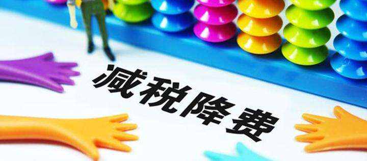 原标题：中国石化一季度获利193亿元，本周不可错过的石化新闻            国内方面 国家发改委：国内成品油价格5月1日起下调  4月4日财政部印发《关于调整增值税税率的通知》(财税[2018]32号)，自5月1日起降低部分行业和货物增值税税率，其中成品油增值税税率由17%降低至16%。据国家发改委官网消息，自5月1日起，国内汽、柴油最高零售价格每吨分别降低75元和65元