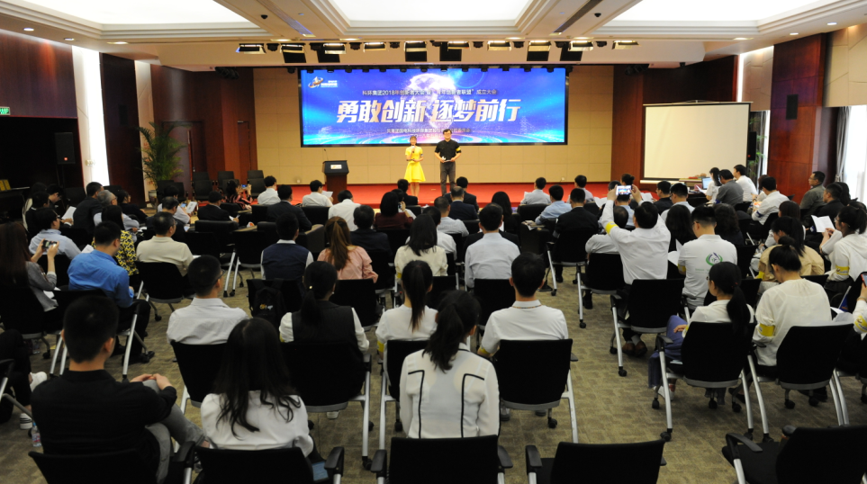 　　中国能源网讯丨5月4日，国家能源集团所属国电科技环保集团2018年“五四”创新者大会暨青年创新者联盟成立大会在北京成功召开，旨在进一步提升青年职工自主创新能力，助力建设智慧企业。　　据悉，联盟是在科环集团团委领导下的青年组织，以提升创新活力、营造创新文化氛围、实现创新工作成效、锤炼创新思维模式为目标