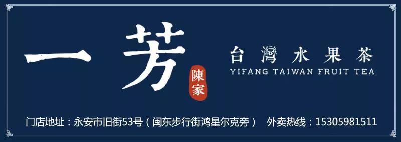 原标题：快看丨永安多家企业上榜“福建2018首批入库科技型中小企业名单”！很多优惠政策             近日， 省科技厅发布福建省 2018年第一批入库科技型中小企业名单， 永安市祐鼎(福建)光电材料有限公司等 多家企业入库并取得编号。  （原文截图） 这152家企业分别是：          企业名称    入库登记编号          福建省汉堂生物制药股份有限公司    201835040208000377          福建华伦特重工股份有限公司    201835040200000