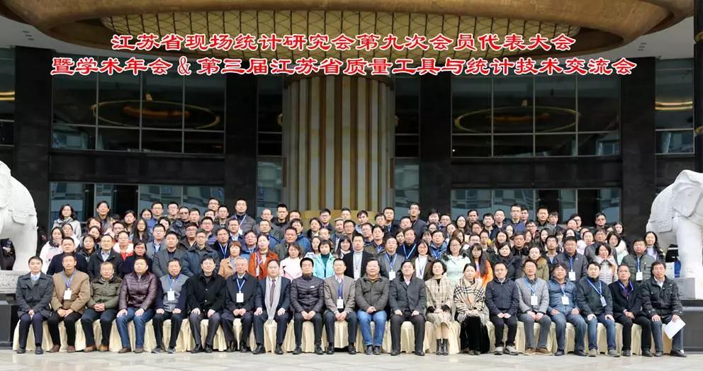 
	
                    
	近日，由亨通光电承办的2017年江苏省应用统计学术年会暨第三届江苏省质量工具与统计技术成果交流会在吴江隆重举行。期间，亨通光电发表的《套塑工序在线断纤提升项目》、《套塑工序管内断纤改善》分别荣获一等奖和三等奖，进一步彰显了亨通质量管理技术水平的行业引领性