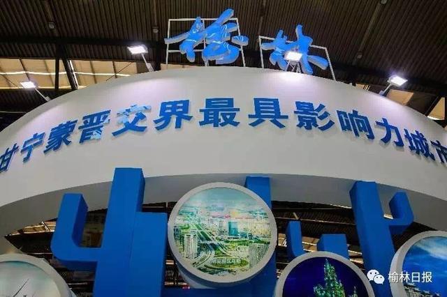 原标题：第三届丝博会即将举行 榆林高新区拟签约投资总额约327亿元            榆林日报 05-07 06:23   5月11日至15日，第三届丝绸之路国际博览会将于在西安举行。 在本届丝博会上，榆林高新区拟签约各类项目16个，投资总额约327亿元