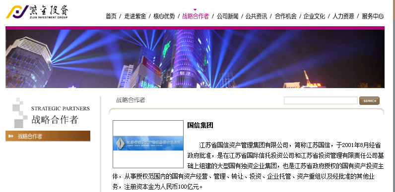 原标题：江苏新能联合保荐为“避嫌” 销售数据与客户方存在差异            　　【环球网 记者 苏建军 田刚】江苏省新能源开发股份有限公司主营业务为新能源项目的投资开发和管理，促进新能源产业在风能、太阳能、生物质能等领域的协调发展和综合效益的持续提升。同时，该公司还在多个领域和国内外同行开展广泛的交流合作：通过参股南京南瑞太阳能科技有限公司从事光伏系统产品生产及EPC工程总承包，通过参股联合动力长江(江苏)有限公司从事大功率海上风力发电机及海洋工程装备的设计制造、配套产品销售等业务