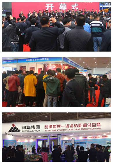 原标题：2018第五届中国国际煤炭清洁高效利用展览会启动招商            为深入学习贯彻党的十九大、十九届二中全会精神，按照统筹规划、科学布局、集约开发、绿色开采，高效转化、清洁利用的发展方针，遵循国家能源局《能源发展“十三五”》《煤炭清洁高效利用行业行动计划（2015-2020年）》等政策法规，提高煤炭资源综合开发利用水平，推进重点耗煤行业节能减排，加快构建清洁可持续能源发展体系，由中国煤炭工业协会主办的“第五届中国国际煤炭清洁高效利用展览会”(CICCE 2018)将于2018年11月21-