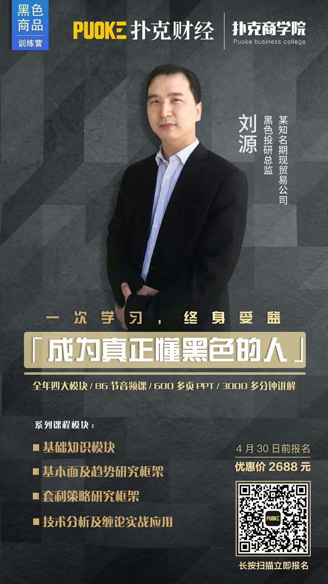 原标题：过山车行情即将告一段落，夏季美国天然气涨势会卷土重来？            文 | 扑克君 来源 | 扑克投资家，ID: puoketrader 编辑 | 扑克投资家，转载请注明出处 价格是市场供需的晴雨表。相对于受到发改委高度管控的国内成品油的定价方式，国内液化天然气（LNG）的价格完全由市场决定