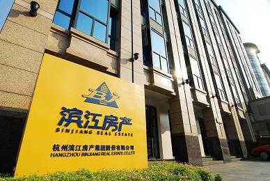 
	
                    
	【电缆网讯】滨江集团（002244.SZ）5月7日发布公告称，以18.24亿元的价格收购新光圆成（002147.SZ）间接持有的位于浙江省义乌市名为新光壹品项目的46%的权益。

	

	据悉，新光壹品项目所在的地块为全资子公司浙江万厦房地产开发有限公司（以下简称“万厦房产”）于2017年6月，以33.01亿元的总代价竞得义乌市商城大道与商博路交叉口西南侧地块，规划为商业和住宅，总占地面积5.22万平方米，容积率4.2，折合楼板价1