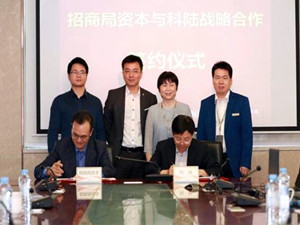 
	
                    
	【电缆网讯】近日，深圳市科陆电子与招商局资本战略合作签约仪式在科陆大厦隆重举行。此次签约旨在加强资本与业务的协同发展与创新，双方决定在新能源汽车充电及运营领域、智慧能源储能领域和新能源汽车运营等新能源业务生态体系内建立全方位的战略伙伴关系