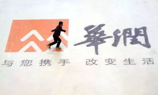 原标题：世界500强投千亿要这个区大变样！广州第二国际机场也有新消息            广州历来是国际大企业眼中投资首选地 这不，又一家“世界500强”企业 华润集团在广州落地啦！ 这次华润选择的是黄埔  5月5日， 黄埔区政府、广州开发区管委会 与华润（集团）有限公司 签订战略合作协议 华润集团计划在该区 投资建设粤港澳大湾区总部 并开展城市开发、金融服务、科技创新、 医疗健康、商贸零售、综合能源 等核心业务 计划总投资超千亿元 总部经济 计划建设华润集团粤港澳大湾区总部，用于统筹并指导未来在大湾区