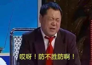 原标题：光伏微信朋友圈“卖拐”，你中过招没？             哎呀！防不胜防啊！ 亲，知道赵本山、范伟、高秀敏主演的小品《卖拐》吗？ 如今，昔日这一经典小品的套路正在光伏界微信朋友圈不断上演，在你我他之间，一次又一次的屡试不爽。 光伏朋友圈上演“卖拐” 包装“高大上”，头像多是俊男美女，titile非董事长即总经理，申请加好友的语言十分友好，让你根本无法将人拒之于门外