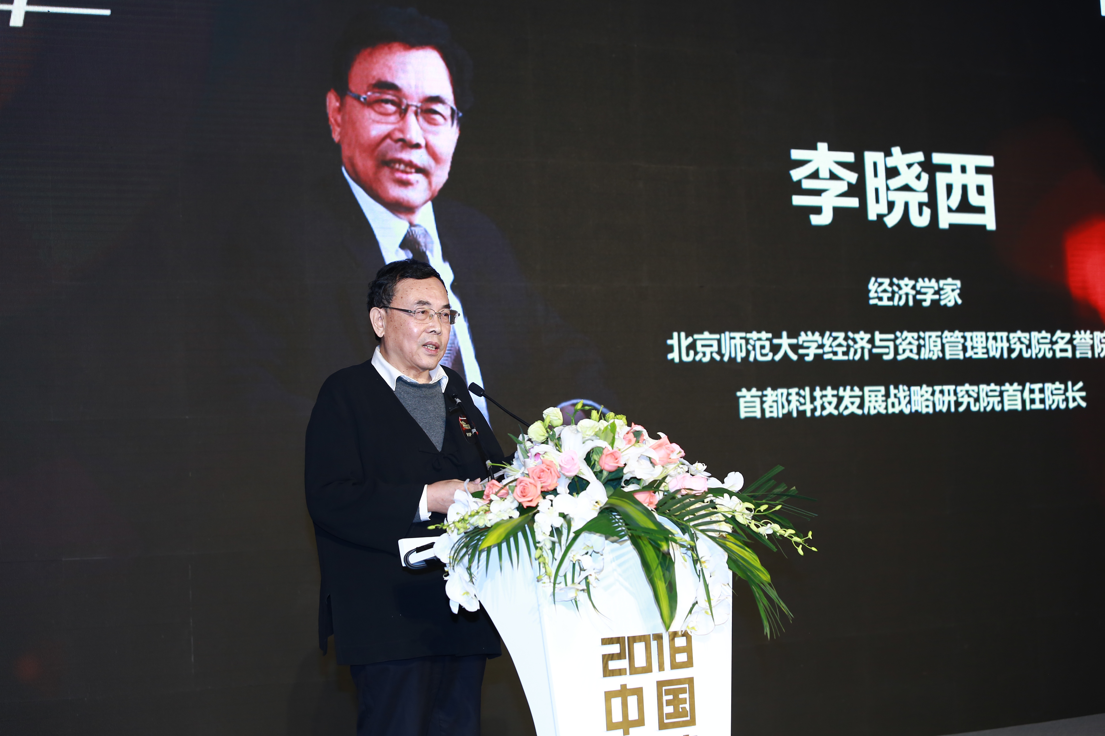 原标题：著名经济学家李晓西：中国品牌一定要关注绿色产业             5月10日是第二个“中国品牌日”，第二届“中国品牌发展论坛”也在今天顺势举办。本届论坛上，围绕“中国品牌日”，搜狐汽车、搜狐科技、搜狐财经将联合发起第二季“中国品牌先锋行动”，用媒体的力量客观全面的展现中国品牌综合实力的成长