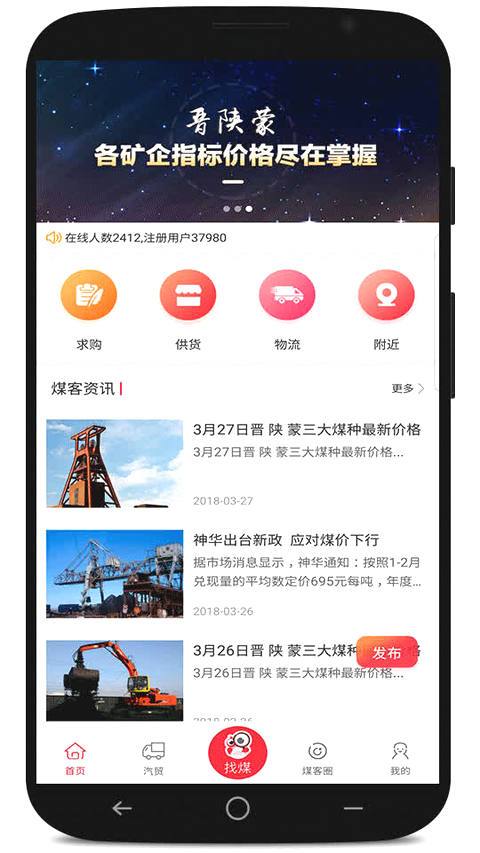 原标题：太原：全面整治焦化等重污染企业；亚洲最大炼焦煤智能选煤厂启动建设            太原：全面整治焦化等重污染企业 “要清醒认识生态环境保护面临的形势，切实把生态文明建设摆在全局工作的突出位置。”山西省委常委、太原市委书记罗清宇在太原市委日前召开的改善省城环境质量领导小组会议上强调