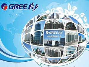 
	
                    
	【电缆网讯】5月10日晚，长园集团股份有限公司发布公告称，当天收到格力集团《关于拟向贵公司全体股东发起部分要约的函》，因看好公司的未来发展前景，格力集团决定向公司全体股东发起部分要约，以要约方式收购公司部分股份。

	

	长园集团公告称，格力集团的要约收购不以终止上市公司的上市地位为目的