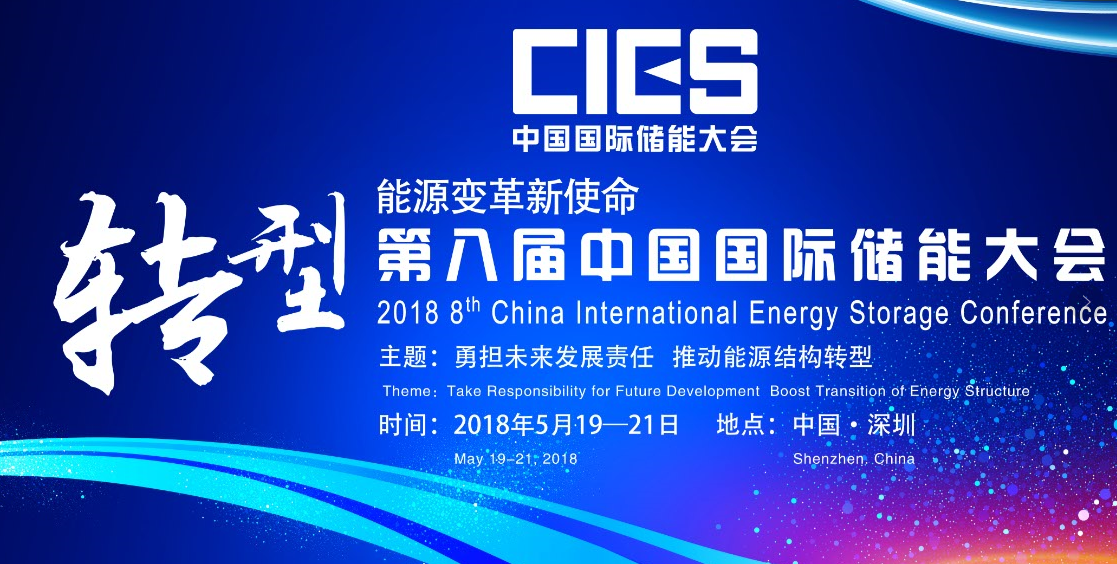 
	尊敬的各位參會代表： 


	歡迎您百忙之中參加第八屆中國國際儲能大會，據(jù)組委會統(tǒng)計，本次大會總?cè)藬?shù)已達1198人，為共同維護好本次大會現(xiàn)場秩序，現(xiàn)將本次大會報到細節(jié)通知如下：


	 


	1、未注冊成功的參會代表，請勿前往參會，大會期間所有安檢由派出所指定的第三方機構(gòu)嚴格審查。


	2、所有參會嘉賓憑證進會場，無證人員不得入內(nèi)，請各位參會代表務(wù)必于18日10：00—20：00在簽到處領(lǐng)取會刊、證件和餐券，其他時間不再安排簽到