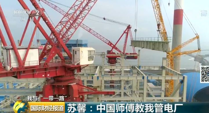 				　　原标题：[厉害]“中国师傅”让印尼企业起死回生，员工住上“花园别墅”……　　今天，是首届“一带一路”国际合作高峰论坛召开一周年；　　今年，也是习近平主席提出“一带一路”伟大倡议5周年。　　过去5年，“一带一路”建设扎实推进，中国和参与建设的国家货物贸易额累计超过5万亿美元，对外直接投资超过700亿美元，中国企业在海外推进建设了75个经贸合作区