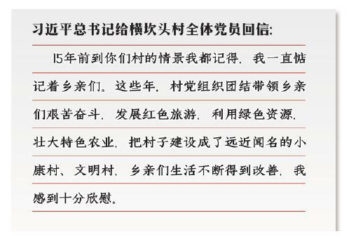 


　　花木繁榮，綠樹成蔭，初夏的浙東革命老區(qū)四明山風(fēng)姿綽約，遠近游人紛紛來到余姚市梁弄鎮(zhèn)觀景游玩。

　　71歲的老黨員黃中先是梁弄鎮(zhèn)橫坎頭村的老電工，這些日子他總喜歡背著手在村里村外走走，是看風(fēng)景，也是看村里高低壓線路“上改下”工程的進展情況