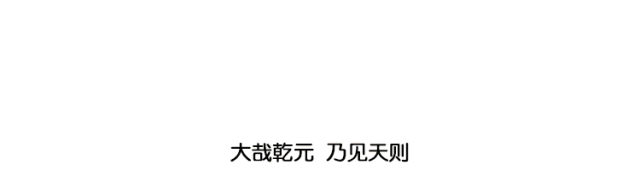 原标题：人民网专访丨乾元资本·梁霄：电力市场化交易将带来新能源产业投资的全新方向             在能源结构调整的背景下，新能源作为我国加快培育和发展的战略性新兴产业之一，成为众多资本和上市公司青睐的朝阳产业。在乾元资本创始管理合伙人梁霄看来，伴随着近几年电力体制改革衍生出的电力市场交易的新趋势，潜藏着更具投资价值的电力新能源创业机会